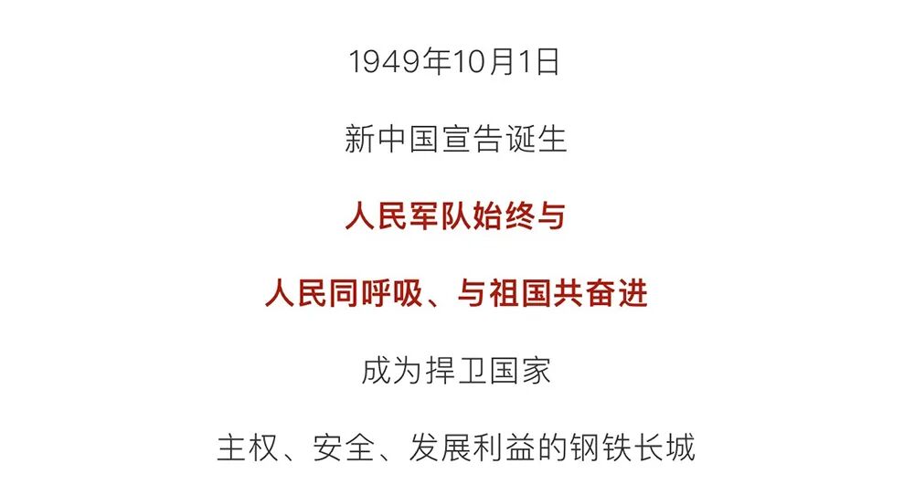 今天，军歌嘹亮！让我们一起高唱!