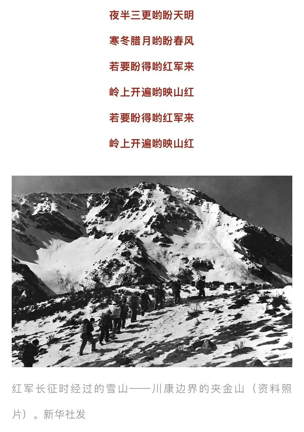 今天，军歌嘹亮！让我们一起高唱!