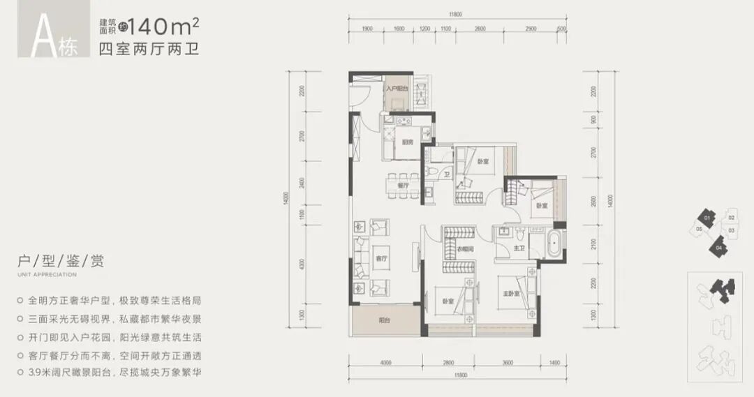 要卖10-11万/平？金融城新盘内部锁房，细节曝光！