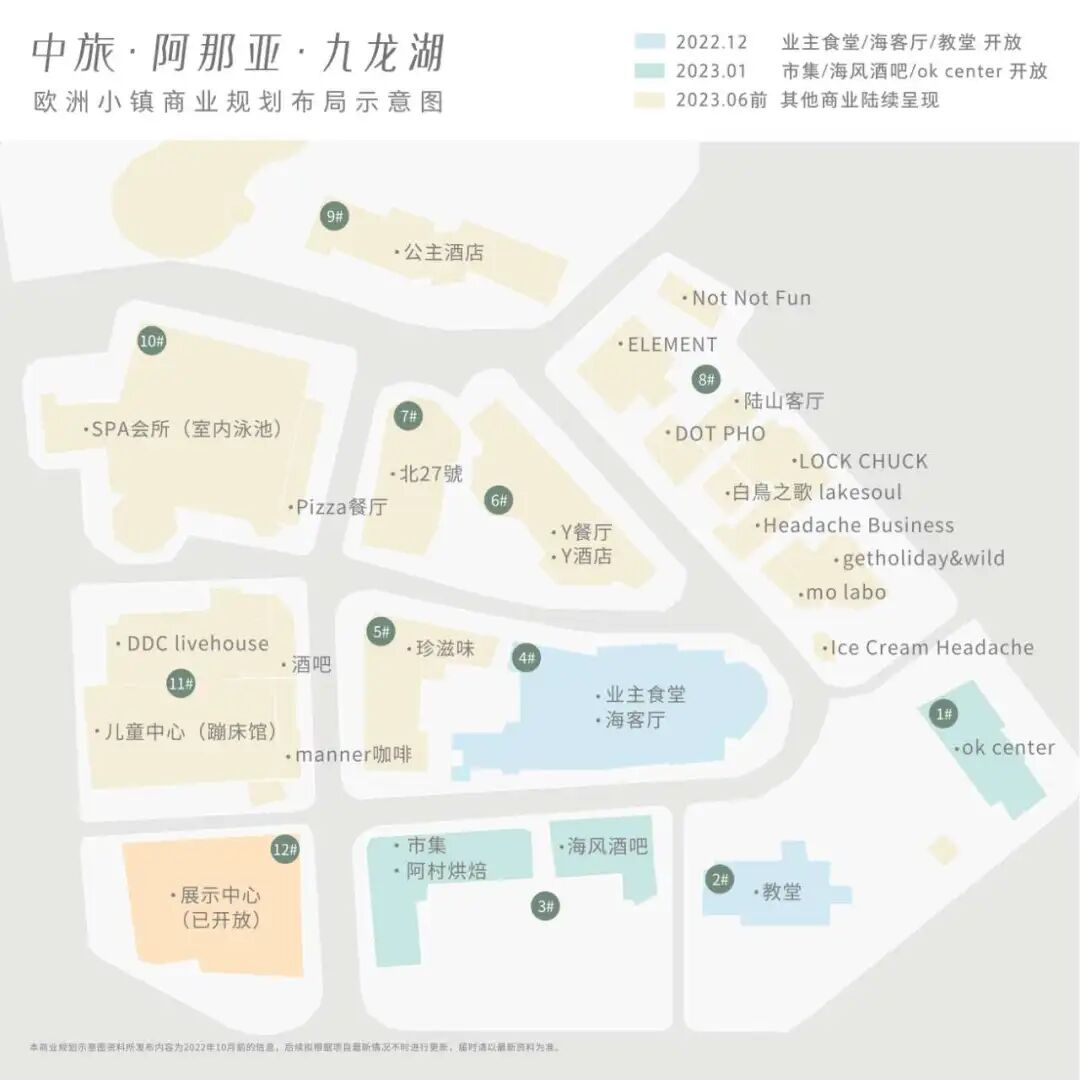 广州*个项目中旅·阿那亚·九龙湖开卖