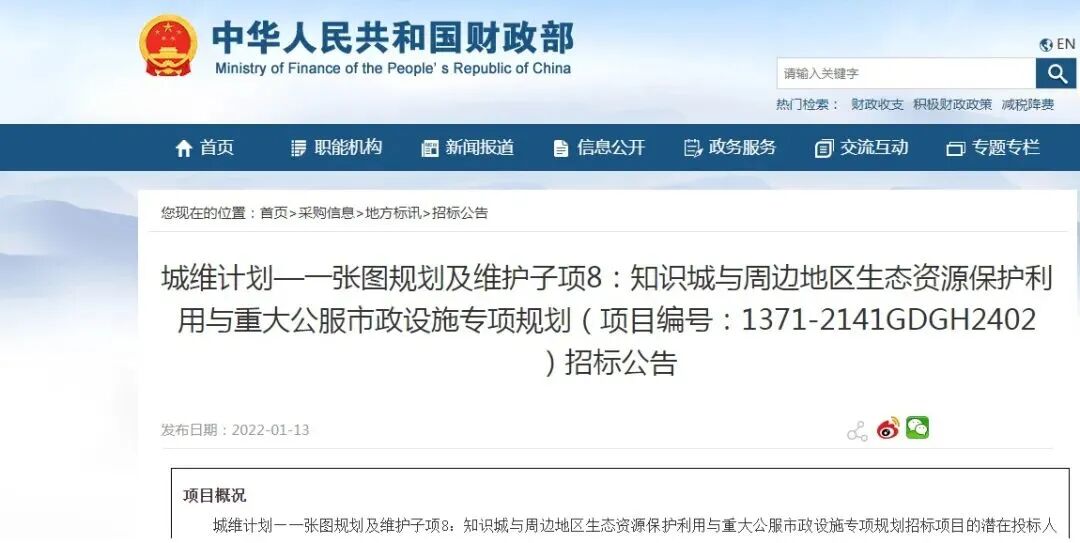 180万内买房选筹，地铁口、大学旁...谁的腰杆更硬？