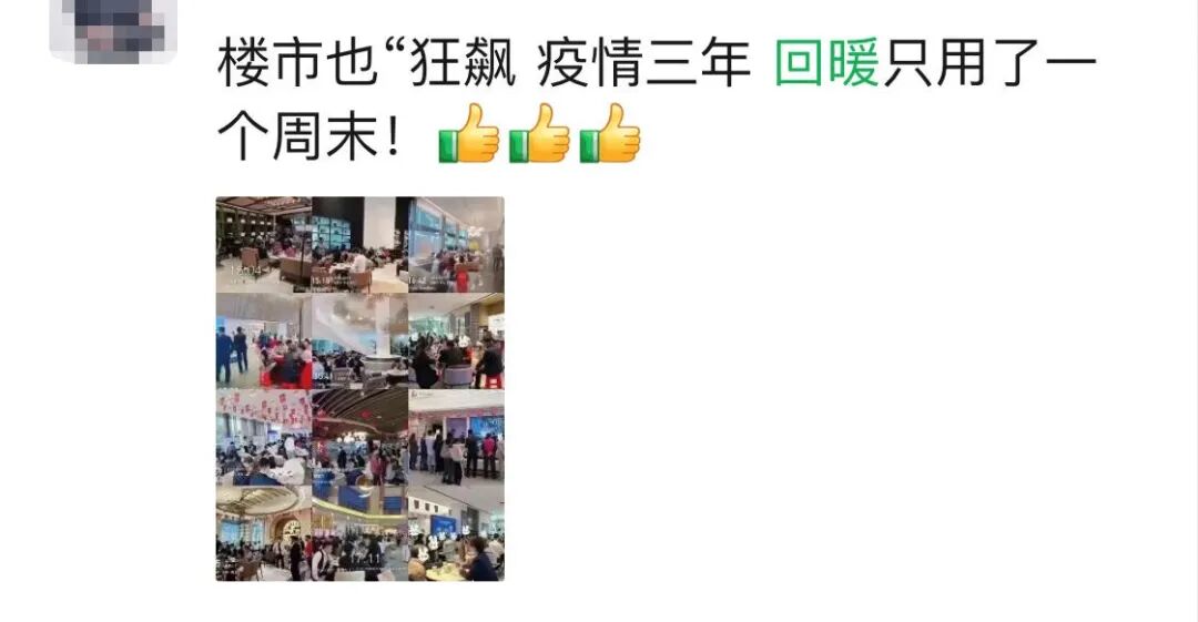 成交翻5倍！广州人“报复”性买房，有点吓人…