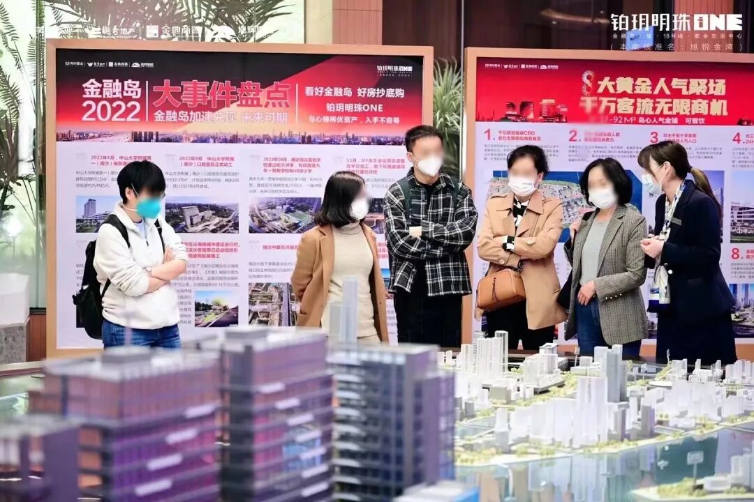 封盘调价，暂停接待！广州超13盘喊涨，*高5%!