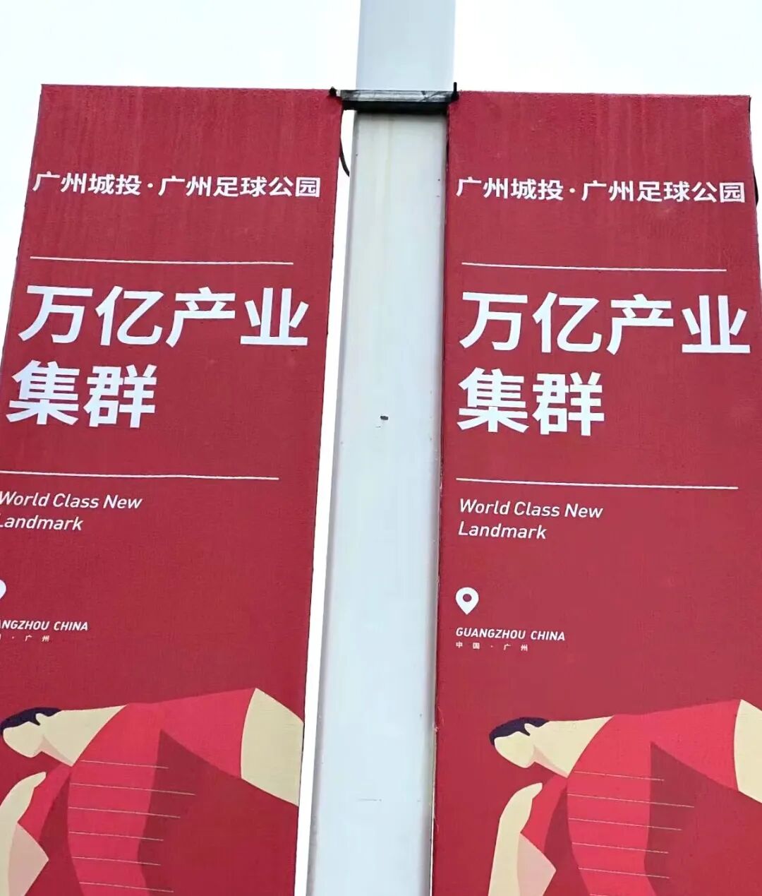 拍地1个月，南站球场改“足球公园”？业主：快点建吧