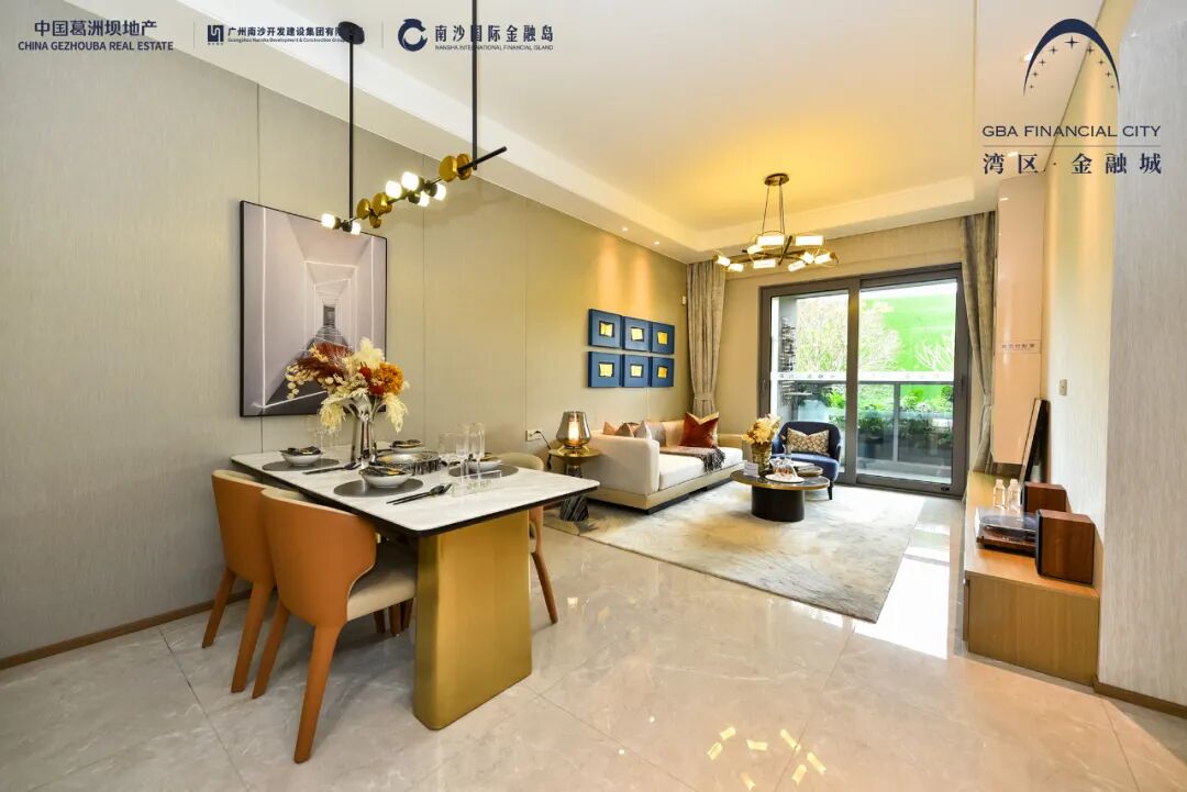 广州南沙湾区金融城新楼盘，横沥岛如何选择？