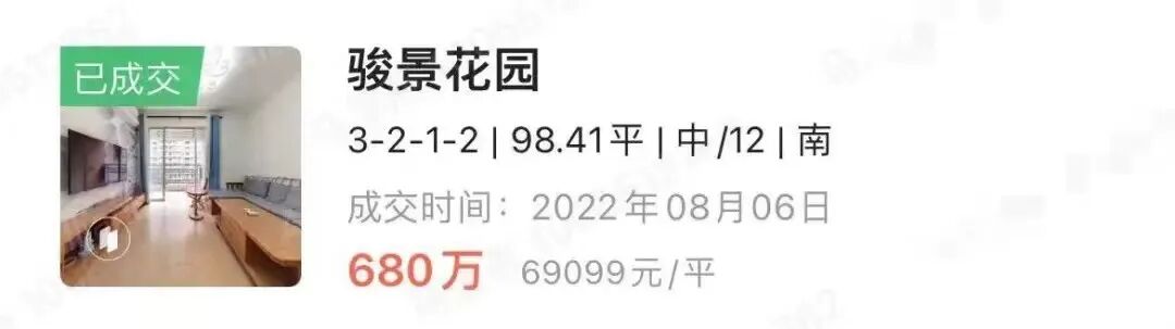 户型图曝光！金融城新盘将入市，要卖10万+/平？