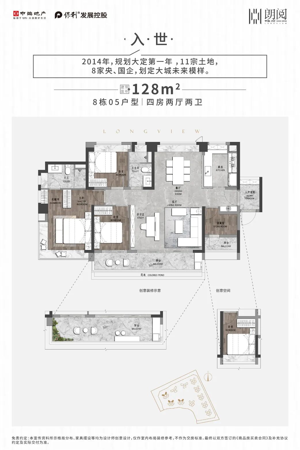 同样是三房，完胜市区99%对手？广钢“杠把子”，真有点料！