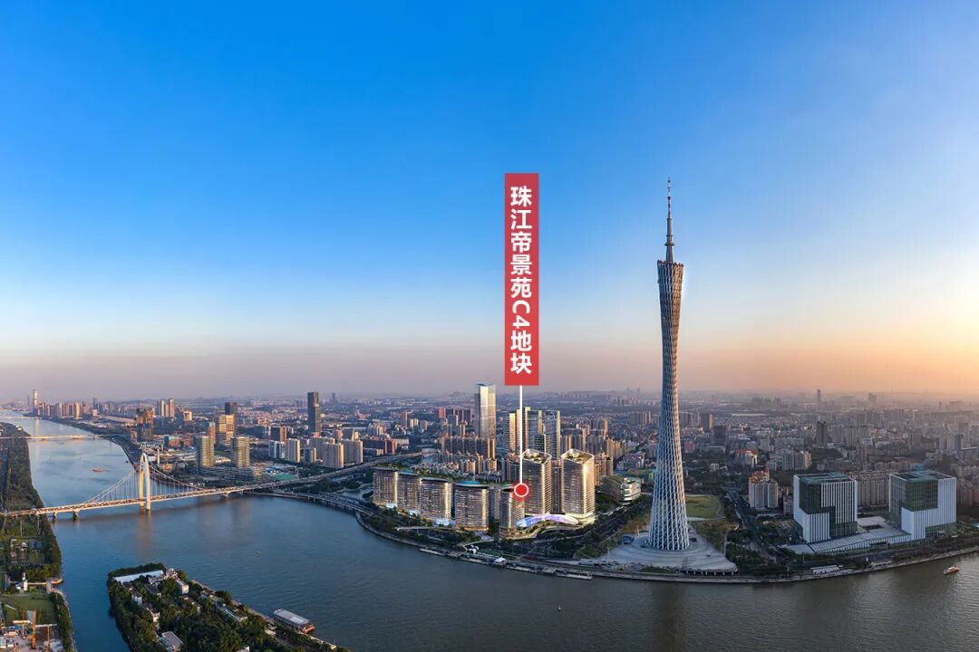 断供7年，珠江帝景还有新货！效果图曝光