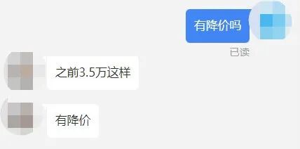 富颐猛涨6500/平，东荟城暴跌7000/平！黄埔一二手反转？