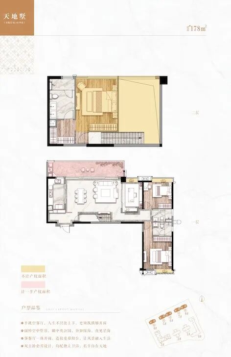 广钢*公园头排将现*复式！壕客间的“神仙打架”！