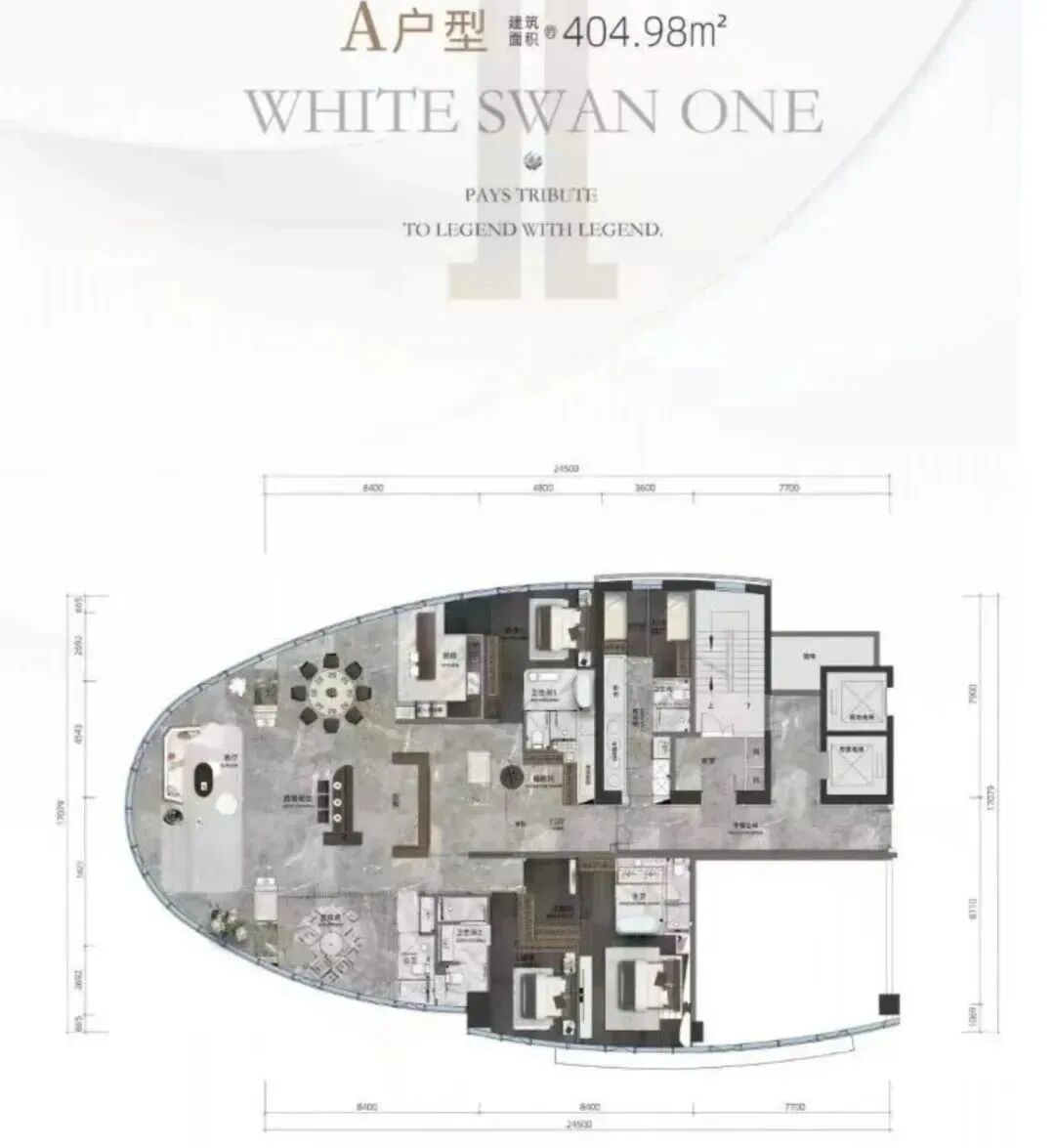 海珠白天鹅壹号吹风价8万+/平，前身是天誉半岛A4栋！