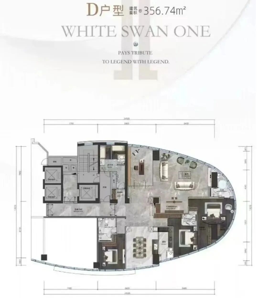 海珠白天鹅壹号吹风价8万+/平，前身是天誉半岛A4栋！