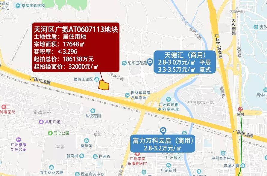 广州天河区天河星作，4字头即买即入住，现场配套不用等！