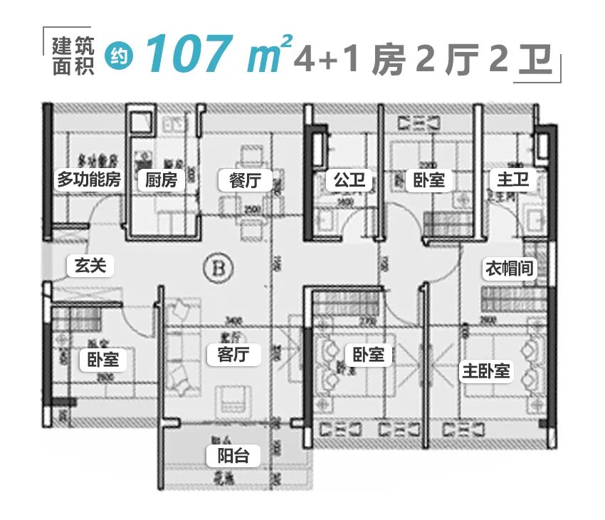 89平做四房！珠实同德围全新盘，*快下月开