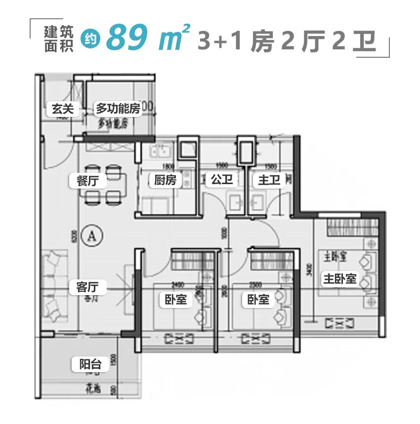89平做四房！珠实同德围全新盘，*快下月开
