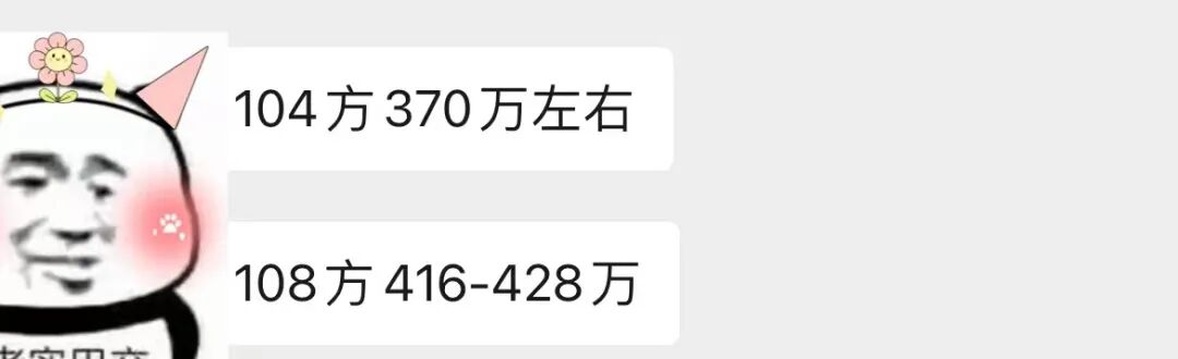 广州多个热盘即将清盘，来捡漏咯！