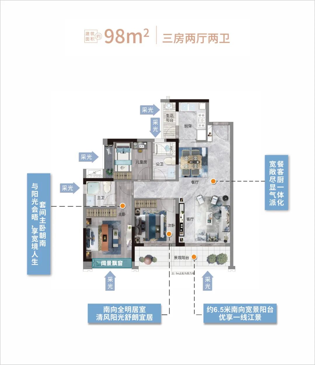 南沙灵山岛新盘【华丰金湾】准现楼发售，值得买！
