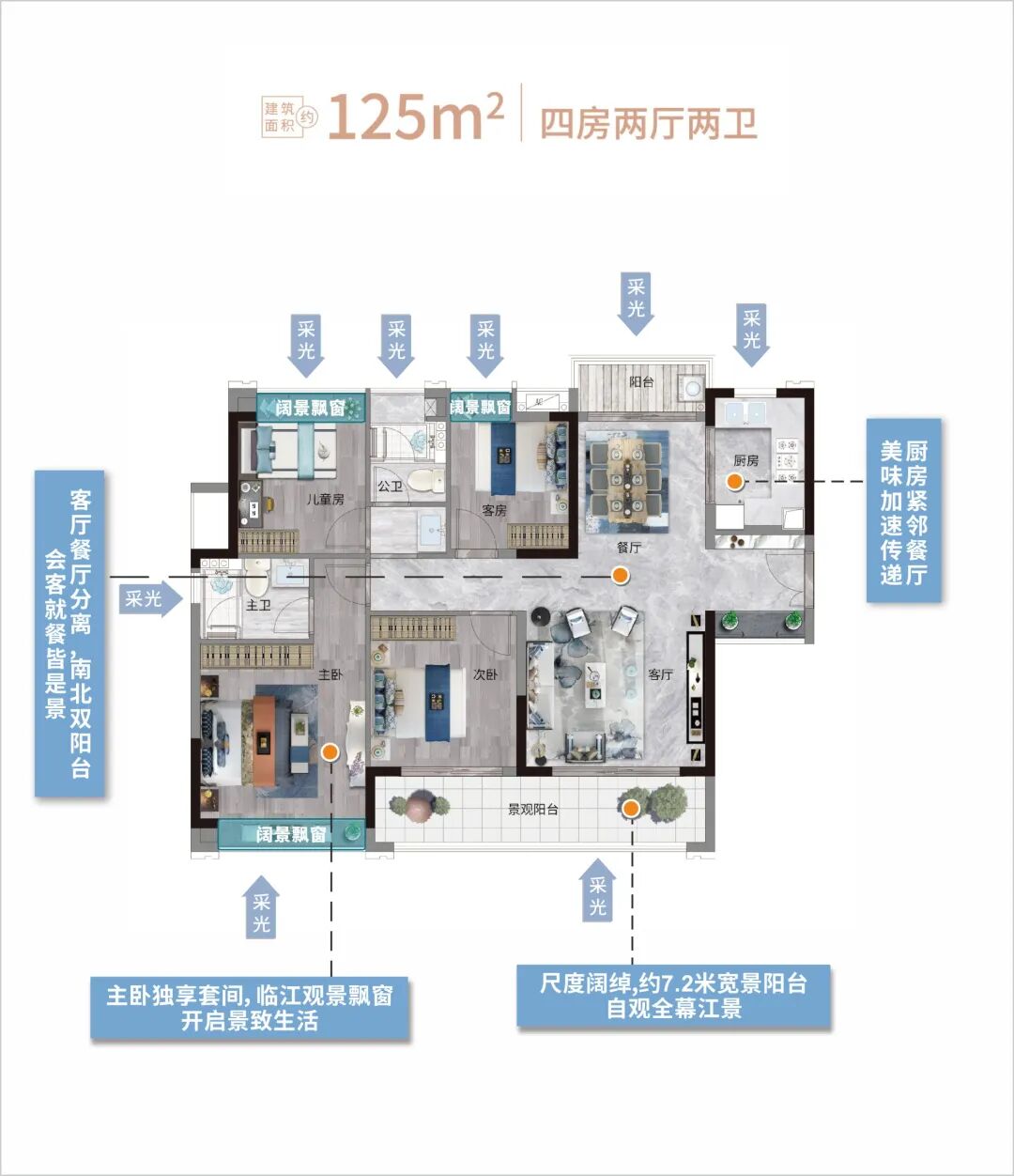 南沙灵山岛新盘【华丰金湾】准现楼发售，值得买！