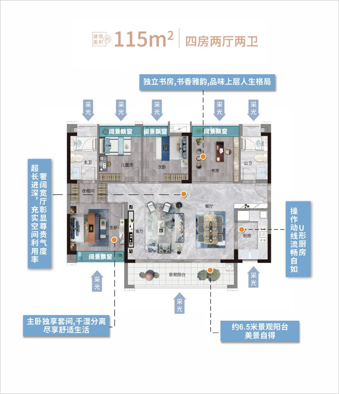 南沙灵山岛新盘【华丰金湾】准现楼发售，值得买！