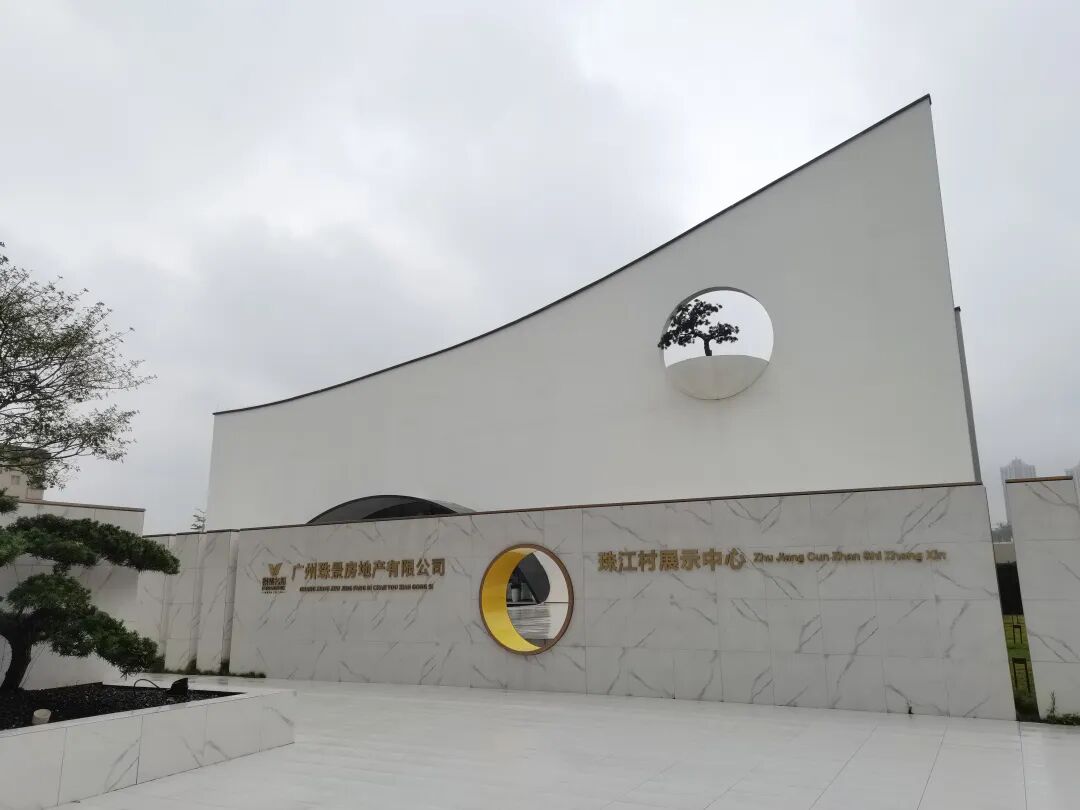 提速！老黄埔珠江村，年底动工！