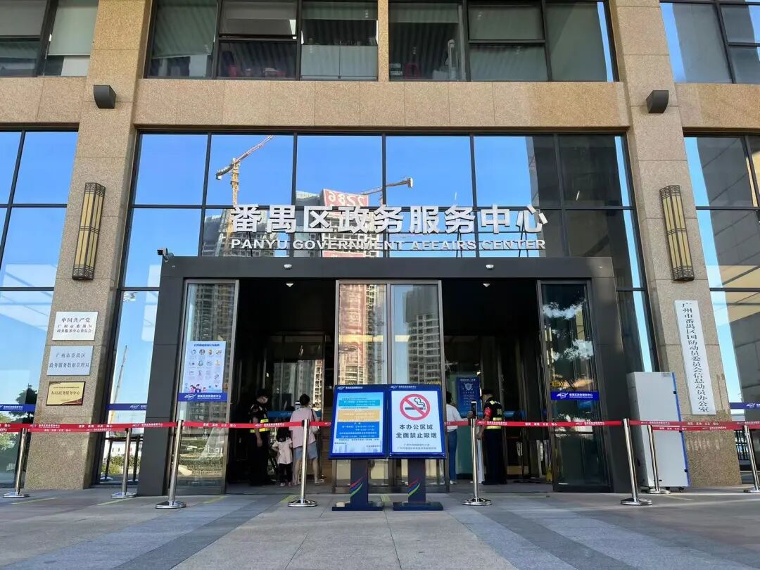 猛！番禺双证合一落地！*快3天出证