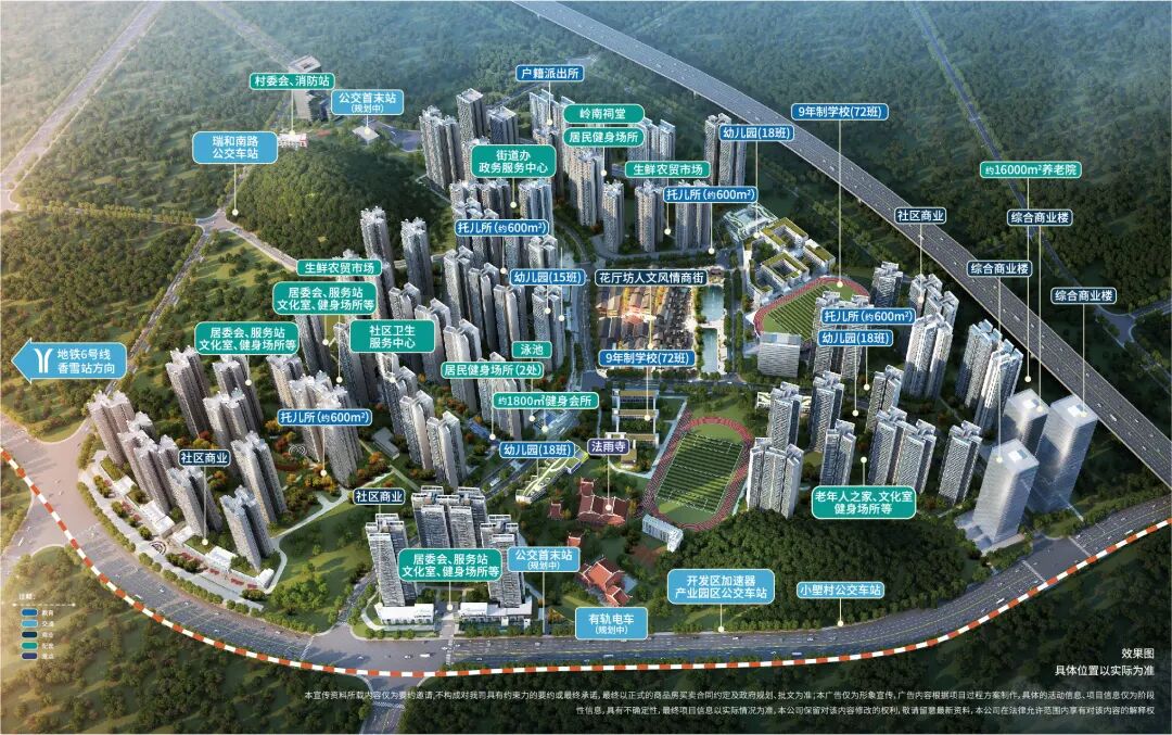 300-500万入住广州主城，83个新盘可选！