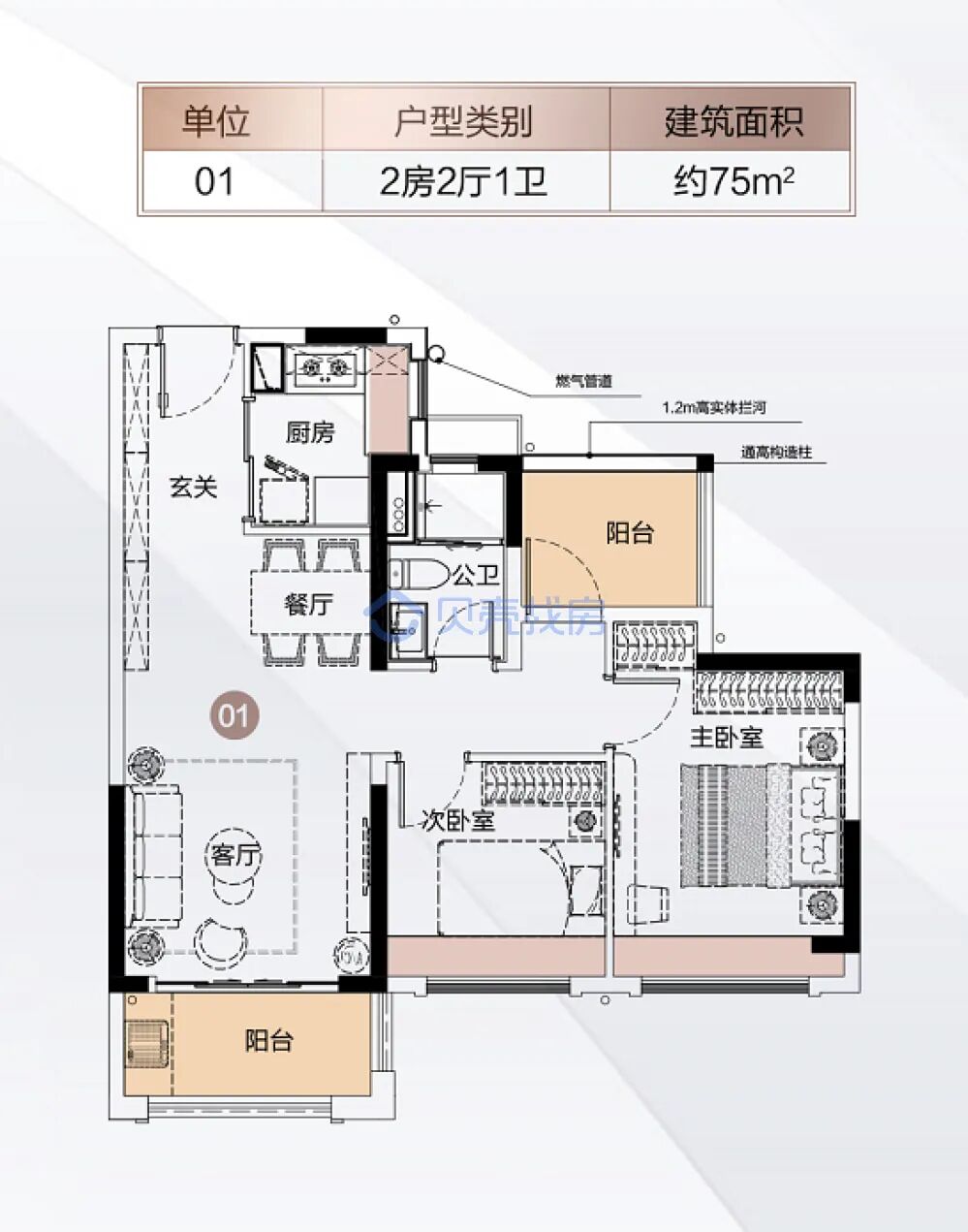 增城敏捷绿湖*府推出特价单位，仅8988元/平？