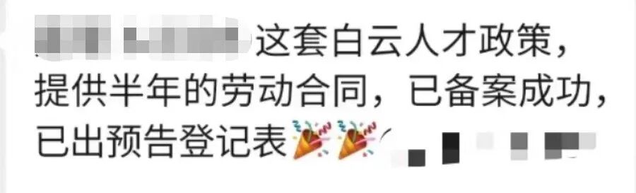 300万上车主城区，保利锦绣公馆值得买！