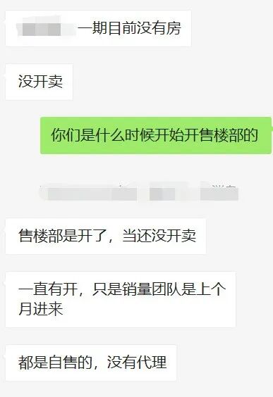 挺快！没了“恒大”，阳光半岛二期将开卖了…