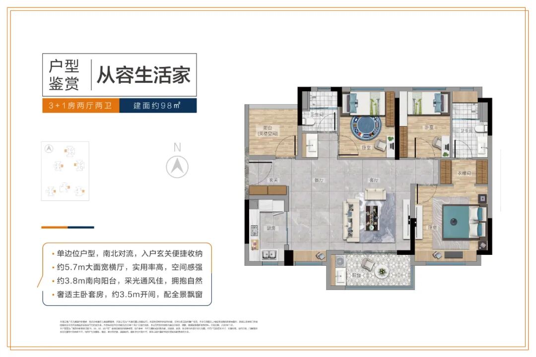 增城奥园中新誉府将在7月6日交付6#栋