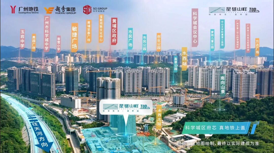 楼下地铁+270°山景，这盘能打！