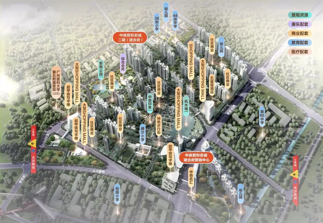 老黄埔中鼎君和名城·珺合府加推，130平四房58套！