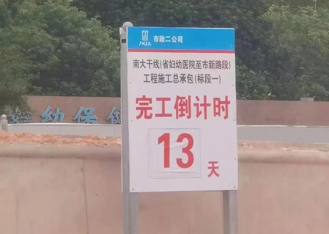 实探！苦等3年，南大干线省妇幼段真要开通了！