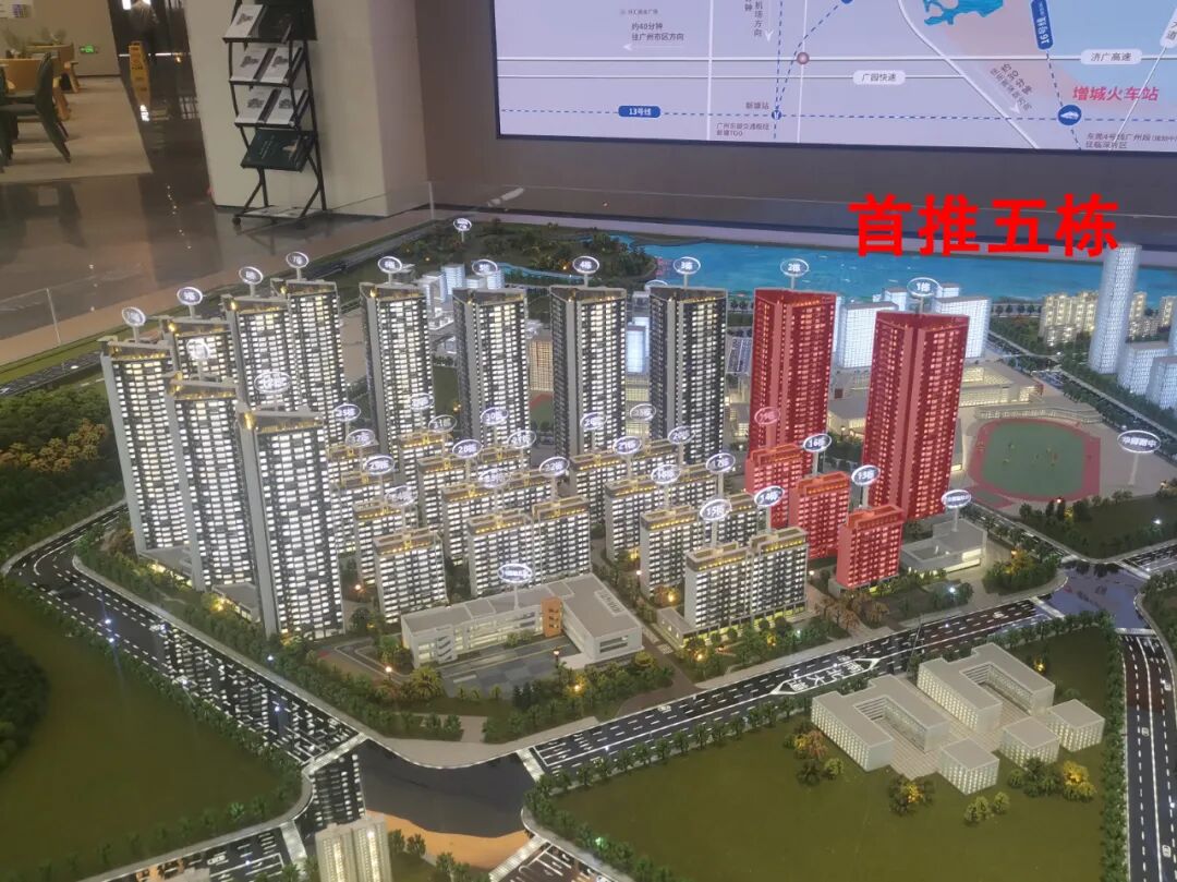 增城价格卷到，有盘“想不开了”…