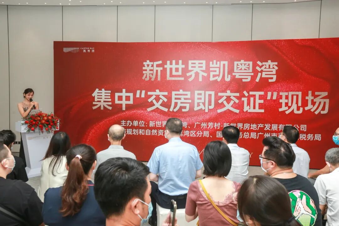 45盘收楼爆照！和樾府晒神颜，天河壹品提前一年交付使用！