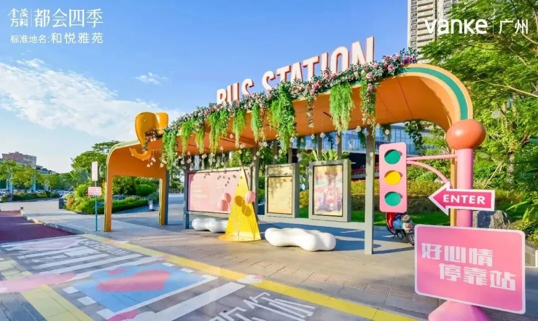 45盘收楼爆照！和樾府晒神颜，天河壹品提前一年交付使用！