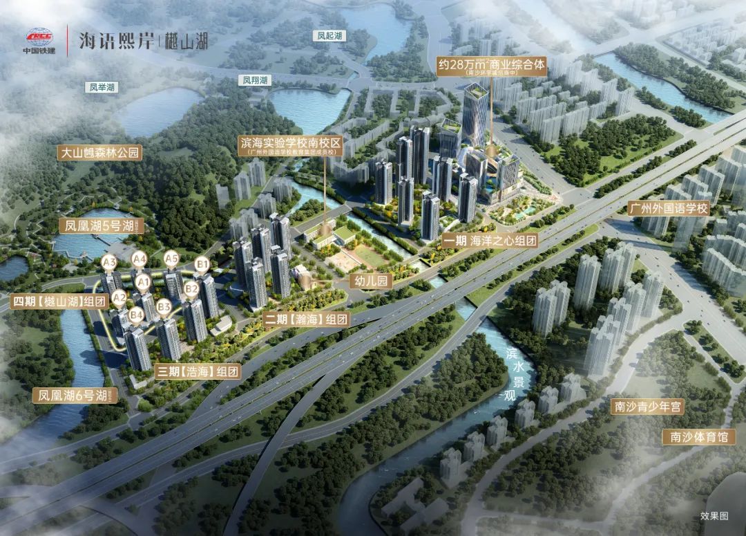 南沙版“滨江西”？坦尾村招标，曝出3栋小高层！