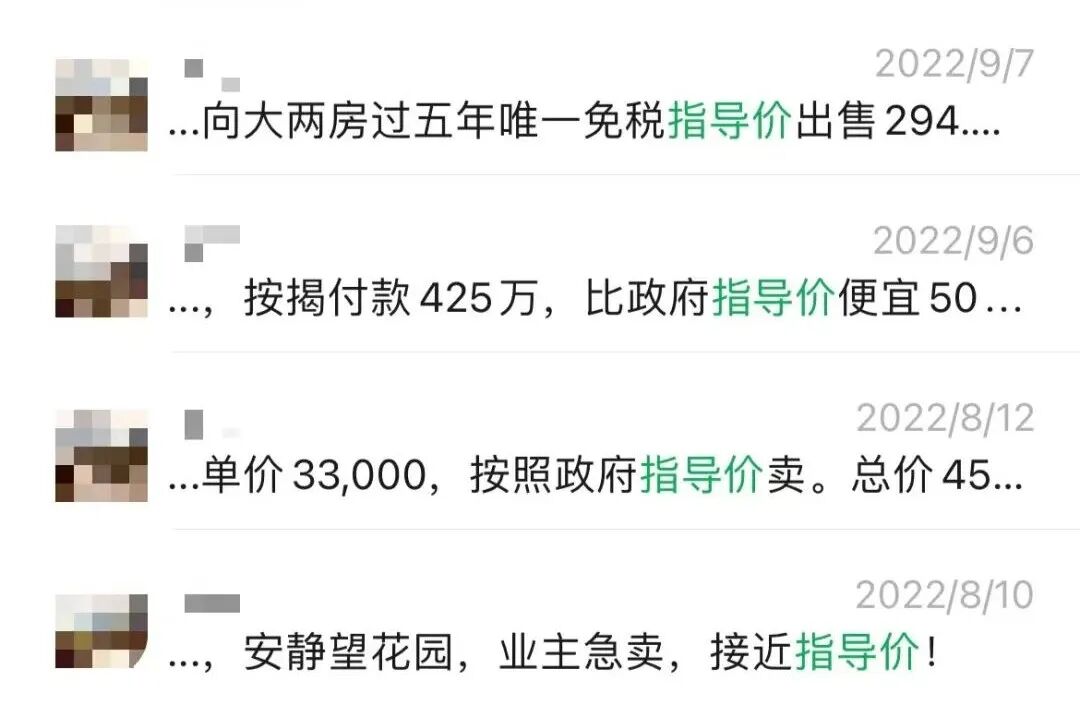 黄埔二手回到两年前？科学城这些盘，稳如“老狗”