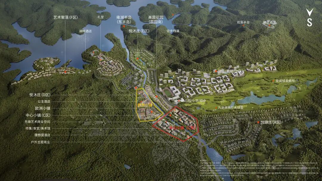 广州*个项目中旅·阿那亚·九龙湖开卖