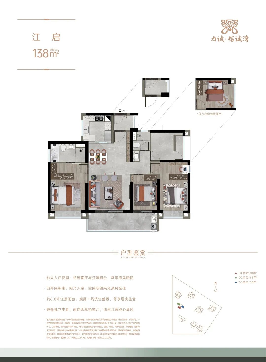 3.88万/平起，白鹅潭新盘【力诚·榕诚湾】卷上天！销售直言忙疯了
