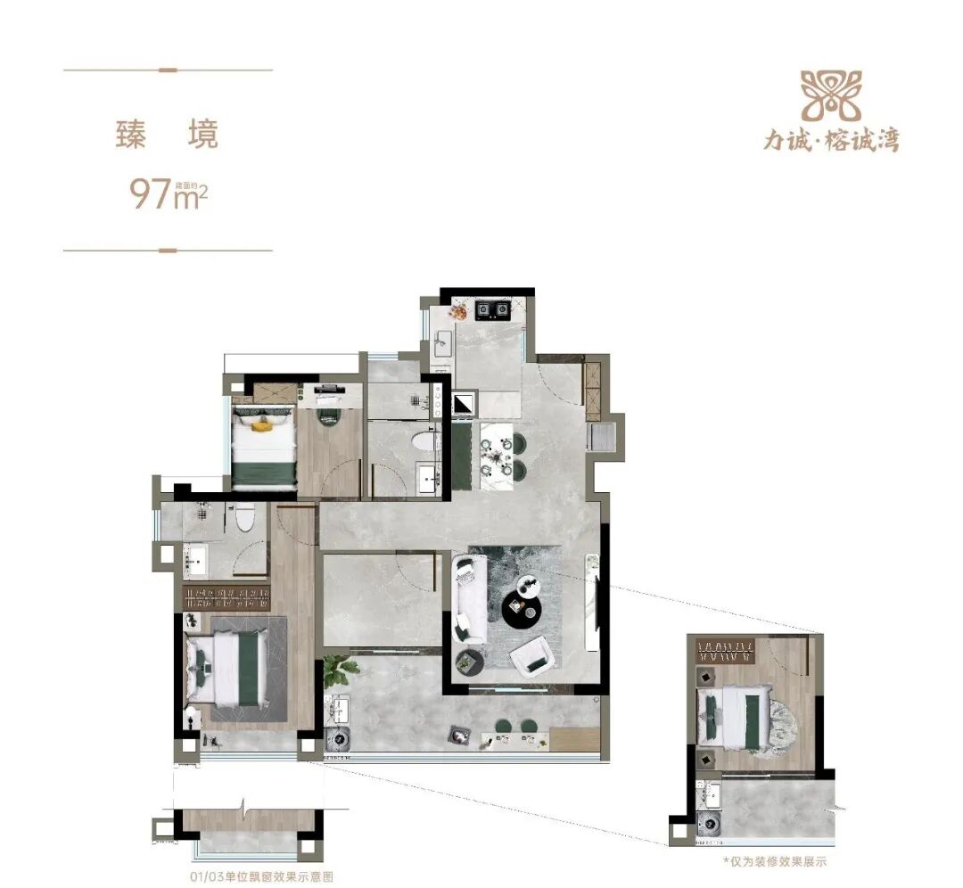 3.88万/平起，白鹅潭新盘【力诚·榕诚湾】卷上天！销售直言忙疯了