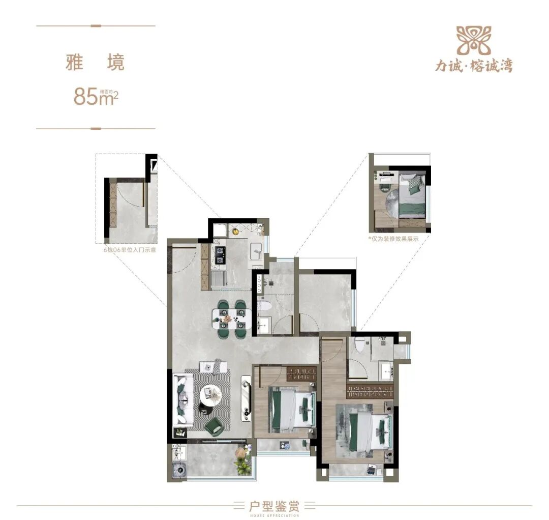 3.88万/平起，白鹅潭新盘【力诚·榕诚湾】卷上天！销售直言忙疯了