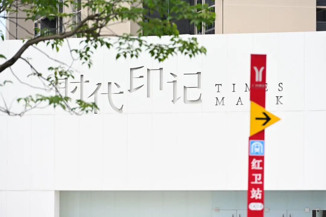 年底上车黄埔，200万预算买黄埔时代印记三房