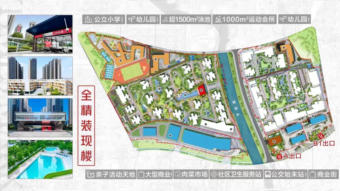 年底上车黄埔，200万预算买黄埔时代印记三房