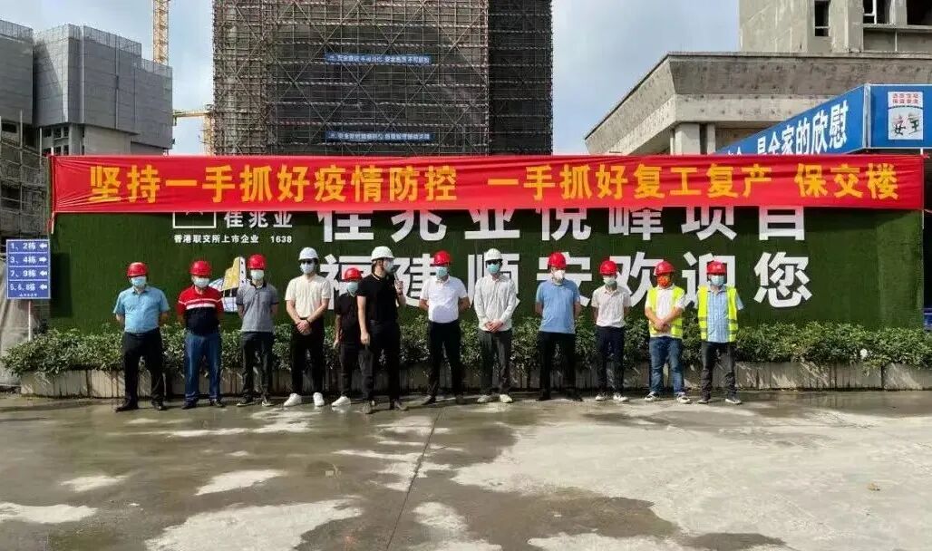 广州百亿旧改项目发声明！没有暂停，没有变更合作方！