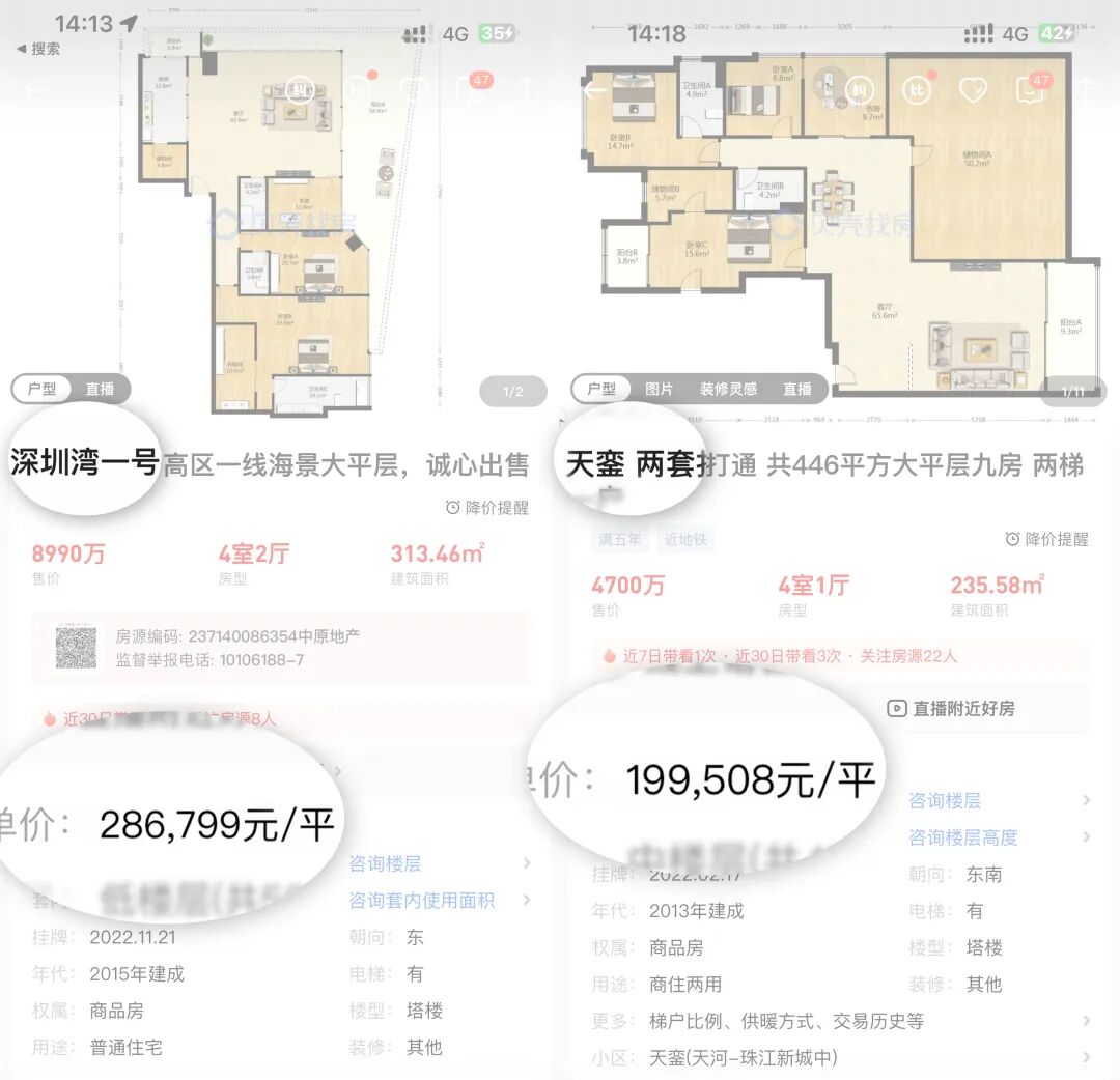 广州公寓成交价创新高，天河海珠，在售公寓有哪些？