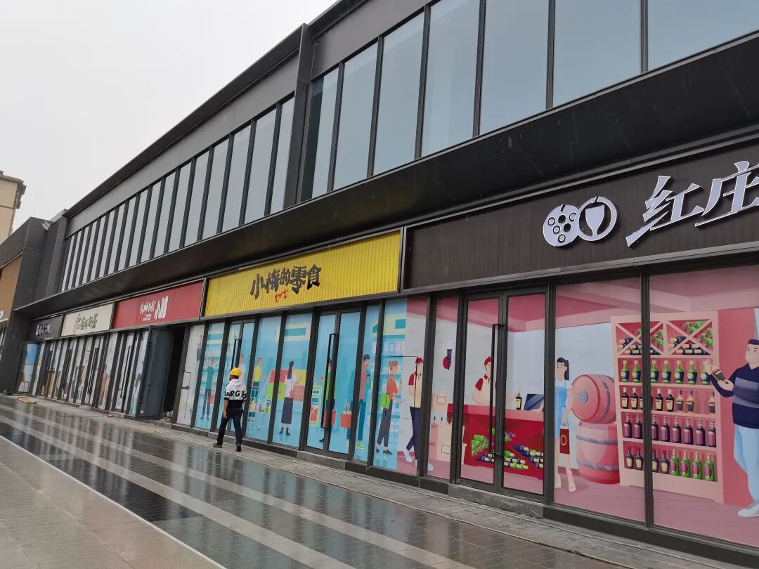 朱村底线击穿？大华新盘吹风，总价105万起…