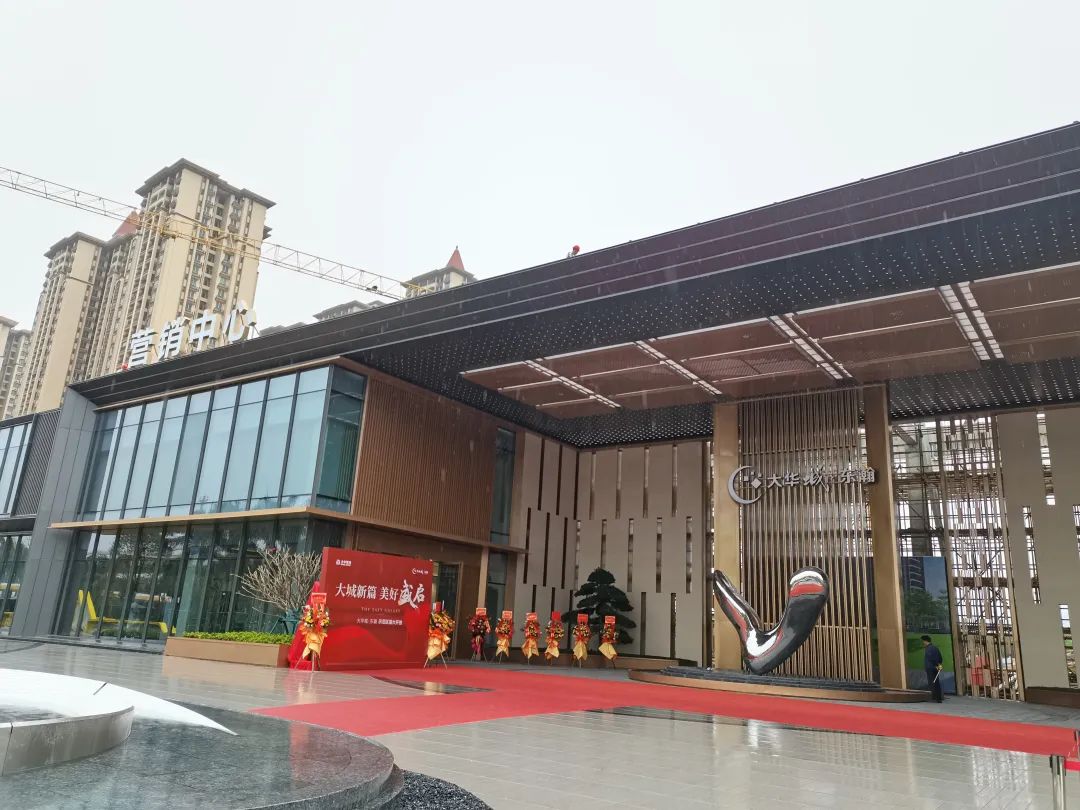 增城大华城东瀚*付5万可上车，值不值得买？