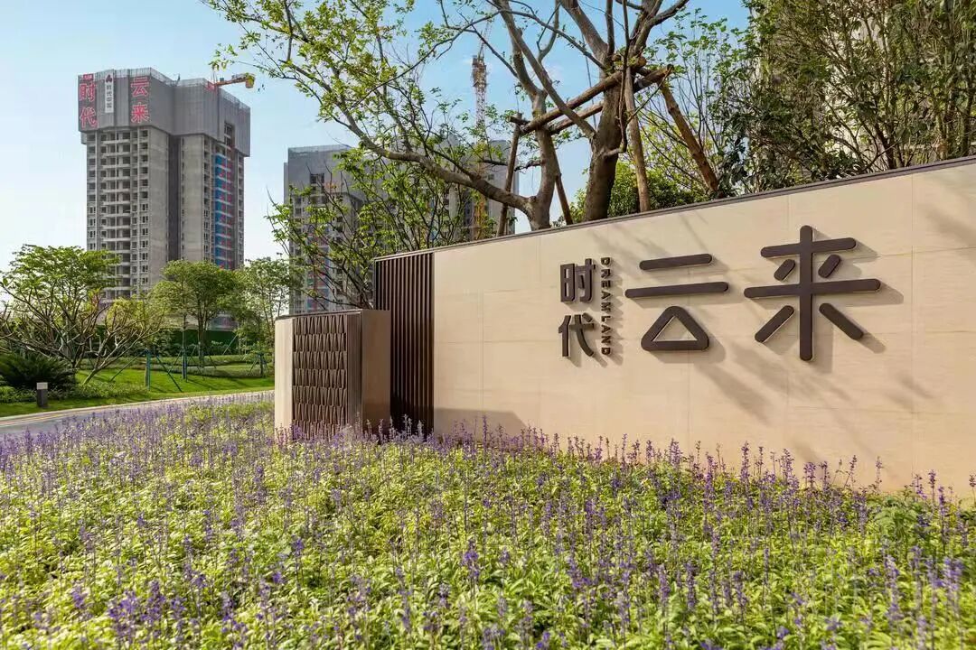 白云时代云来新推77-105平三四房