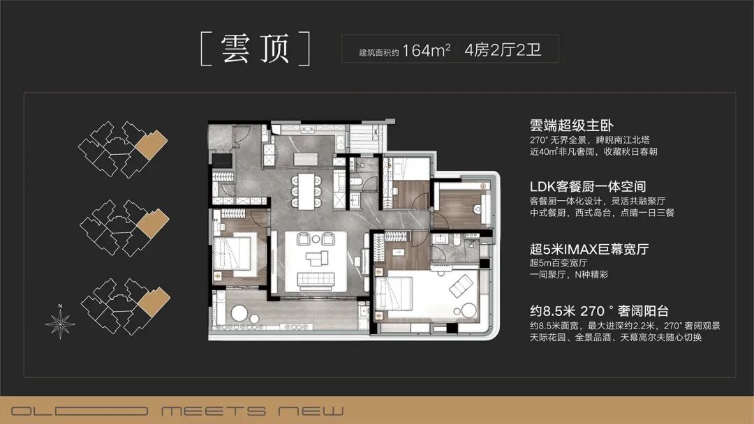 海珠这个楼盘，它的格局值不值8万/平？